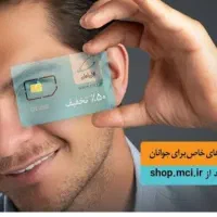 سیم کارت دایمی 317