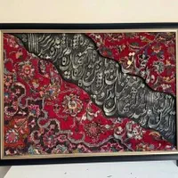 آموزش کالیگرافی|خدمات آموزشی|کرج, گلشهر|دیوار