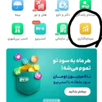 3سوت طلای رایگان