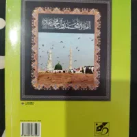 ۳۰ عدد کتاب ارتباط با خدا