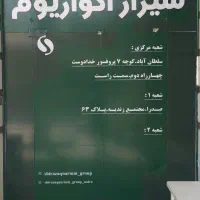 همکار آقا نیازمندیم