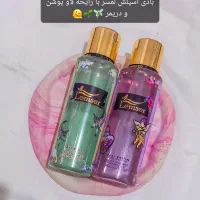آرایشی گلامور شاپ تخفیف ویژه|آرایشی، بهداشتی، درمانی|شیراز, معالی‌آباد|دیوار