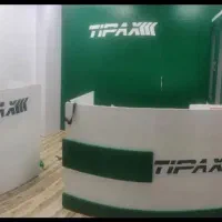 متصدی جهت تیپاکس شعبه مهرویلا