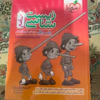 کنکوری|کتاب و مجله آموزشی|کرمانشاه, |دیوار