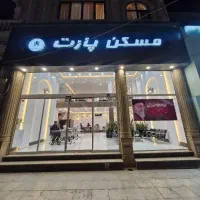 اجاره تجاری/خیام