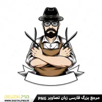 استخدام آرایشگر آقا