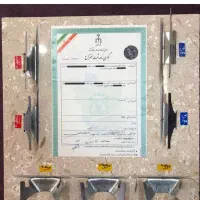 اسکوپ دهقان