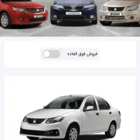 حواله saina s 85