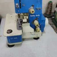 بی بی لوک