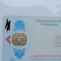 مدارک گم شده کارت ملی به نام مسعود علیمحمدی