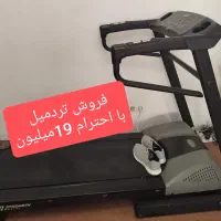 کلیه ی لوازم منزل ومنزل فوری فروشی