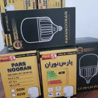 لامپ کم مصرف پارس نوران عمده و تکی