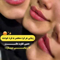 جشنواره تخفیفات تابستانه کلینیک رویال|خدمات آرایشگری و زیبایی|قدس, شهر‌قدس|دیوار