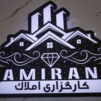 50م همکف نماز9 تخلیه موارد مشابه موجود میباشد|فروش آپارتمان|مشهد, سرافرازان|دیوار