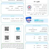 بیمه شخص ثالث و بدنه(اقساط۱۱ماه)بدون پیش، غیرحضوری