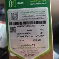 لپ تاپ ایسوس مدل 1504VI7|رایانه همراه|تهران, چهارصد دستگاه|دیوار