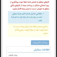 207 i|خودرو سواری و وانت|اصفهان, خانه اصفهان|دیوار