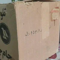تلویزیون بلر عتیقه با کارتن اصلی|کلکسیون اشیاء عتیقه|اهواز, پادادشهر|دیوار