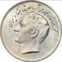 سکه ۱۰ ریال ۱۳۴۸