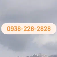 سیمکارت رند ایرانسل