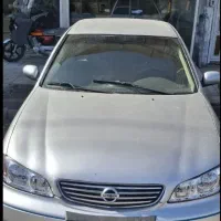 ماکسیما نقدی / شرایطی /معاوضه