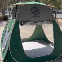 چادر چند منظوره برتر Golld