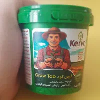 کود گیاهی برای کشاورزی باغداری و گلخانه