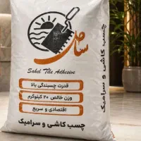 چسب پودری کاشی سرامیک و پرسلانی ساحل+کلیپس و گوه
