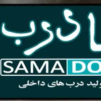 استخدام نیروی کار ساده و نیمه ماهر نجاری