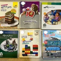 کتاب کمک درسی رشته تجربی|کتاب و مجله آموزشی|تهران, آبشار|دیوار