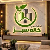 واحد اجاره ای 150 متری 2 خواب تخلیه 1ماهه