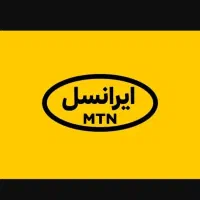 سیم کارت ایرانسل 09339752727