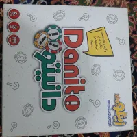 بازی فکری|اسباببازی|قم, چهل درخت|دیوار