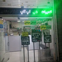سری کامل آیفون ۱۷ با گارانتی ریجیستر شده|موبایل|تهران, نیروی هوایی (پیروزی)|دیوار
