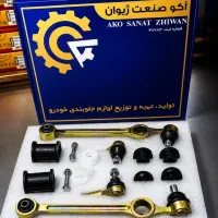 پک جلوبندی پراید