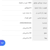 فورش فوری نقدی|تلویزیون و پروژکتور|رشت, توشیبا|دیوار