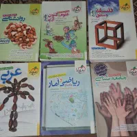 کتاب کنکور جامع خیلی سبز