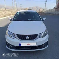 فروش فوری ساینا 403