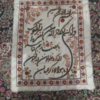 پته ان یکادد بسیار ظریف دوز شده