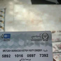 مدارک