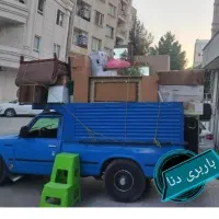 نیسان بار تلفنی/وانت/کارگر/باربری/ اثاث کشی منزل