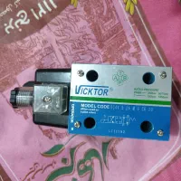 شیر برقی هیدرولیک