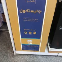 یخچال ایستکول