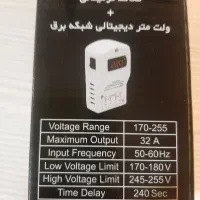 محافظ برق کنار کنتور|مصالح و تجهیزات ساختمان|قم, شهرک امام حسن|دیوار