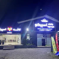 استخدام در باشگاه اسپیکو