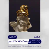 طلای نو آف خورده|جواهرات|بندر ماهشهر, |دیوار