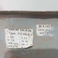 هواکش فن تهویه|پنکه و تصفیهکنندهٔ هوا|تربت جام, پاسداران|دیوار