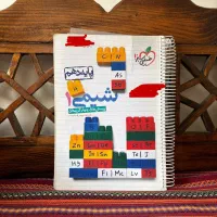 تست شیمی دهم خیلی سبز