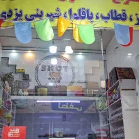 مغازه افسریه|اجارهٔ مغازه و غرفه|تهران, افسریه جنوبی|دیوار