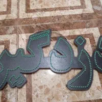 تابلو ال  ای دی